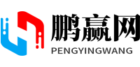 鹏赢商城